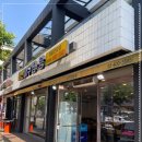 마산아구전문점 이미지