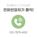 감성골재 | [김포 운양동] 한신더휴테라스 테라스 콩자갈 바닥 시공 후기 — 2026 트렌드를 담은 AK베이지