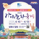 동북교역 이미지