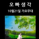 김국환농장 이미지