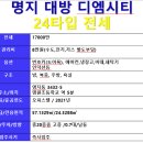 7세븐세탁소 이미지