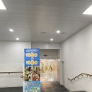 이영란의 밀가루 체험놀이 - 가루야 가루야 | 일산 고양 아이체험놀이 추천, 이영란의 가루야가루야 밀가루놀이!
