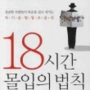 호손컴퍼니 이미지