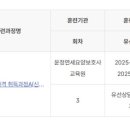 운정연세요양보호사교육원