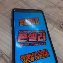 폰셀러 이미지