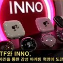디자인이노 이미지