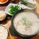 먹거리집 이미지