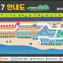 경호강 캠핑장