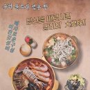 갈비볶음탕제작소상모사곡