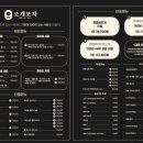 조개포차3호점 이미지