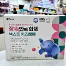 우리봄약국 이미지