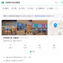 리본레시피 선릉점 이미지