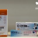 셀메드동아약국 네이버블로그