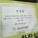 창조자연사박물관 | 시흥 창조자연사박물관 다녀왔어요.