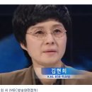 "北, 지난달 지하교인 총살" // 金賢姬 "나를 가짜로 몰았던 세력에게 '法的책임' 물을 것" 이미지