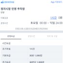 경기도 수원시 장안구 장안로89번길 이미지
