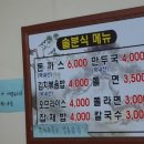 정명여고정문 이미지