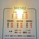 바로만든족발 - 북구 학남로 97 | [청주 옥산] 1984족발 국내산 앞발로 만든 일반족발+매운족발 내돈내산 솔직 후기! (방문포장 할인 꿀팁)