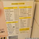 장부커피 이미지