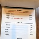 서울갈비대전 이미지