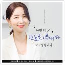 코코성형외과의원 | 코코성형외과 안면거상으로 젊음의 시간을 되돌려요