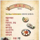 투나 이미지