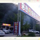홍천화로구이 - 여주시 세종로79번길 19 | 홍천화로구이