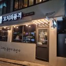 씨유모라점 네이버블로그