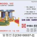 주식회사신신