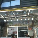 동암원조떡볶이 | 인천 계란말이 김밥 원조? 신현숙신포계란말이김밥 후기!
