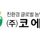 반암농장 네이버블로그