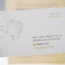She's(쉬즈)헤어