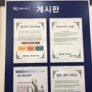 쌍용자동차마포성산서비스프라자 | [쌍용자동차 마포성산 서비스프라자 방문기]