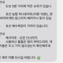 미깡낭밭 이미지