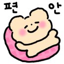 디글디글 이미지