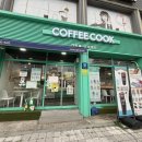 쿡 커피 | 청주 내덕동 커피쿡 카페 크로플 포장후기