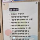 종로-종로-종로-종-208 | 근막통증증후군으로 잠도 자지 못하는 40대 초반 개발자만 보세요