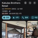 아시아식품점