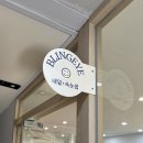 GS25 부산서면점 네이버블로그