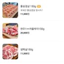 진양호식육식당