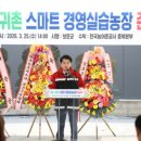 도비농장 이미지