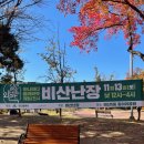 만평주민도서관 이미지