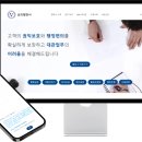 승리 행정사사무소 네이버블로그