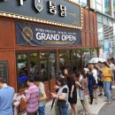 봉구통닭 이미지