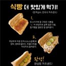 운암 | [광주/북구] 현지인 많이 방문하는 광주 돈가스 돈까스만드는남자 운암직영점 후기