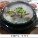 굴마을낙지촌 이미지