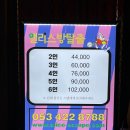 주식회사지퍼스 이미지