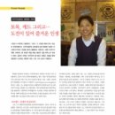 진우컨설턴트
