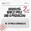 힘쎈수학학원