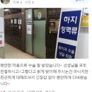 마리아나외과의원 | [강동구] 마리아나외과의원 치질 치핵 수술 후기 리뷰